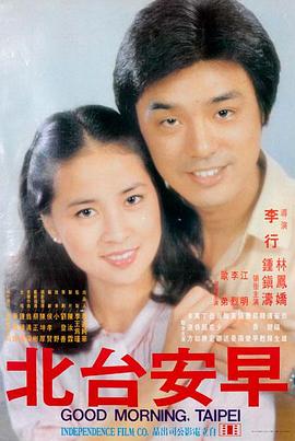97影视电影《荒原来信》海报