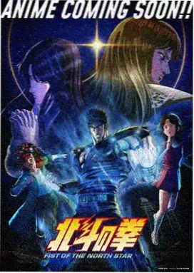 97影视动漫《星轨拾荒者》视觉图