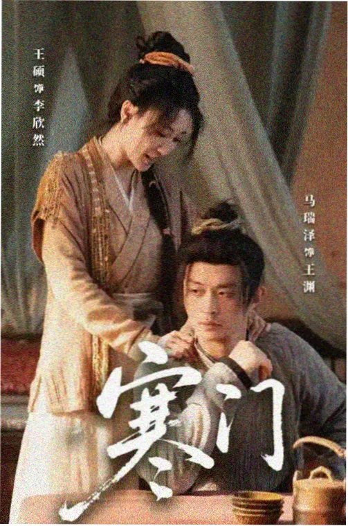 97影视《暗涌之城》幕后分镜手稿图